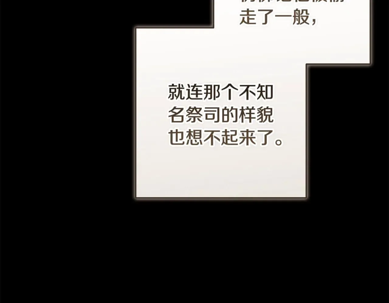 第95话 似乎是不错的选择120