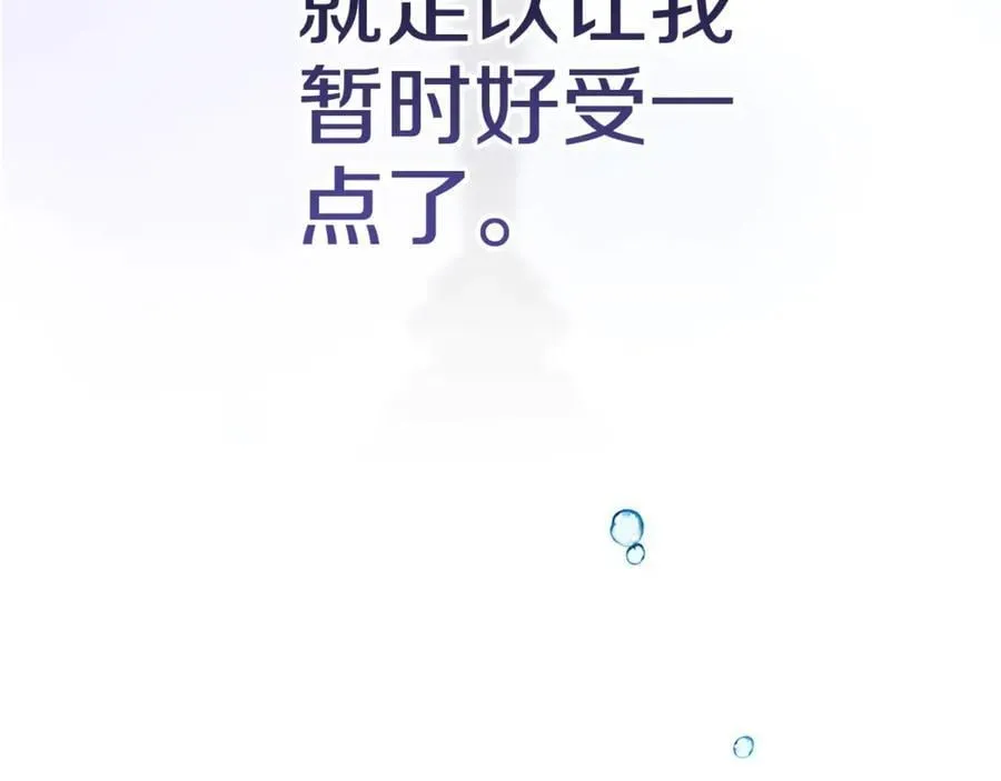 第88话 致我生命中的太阳97