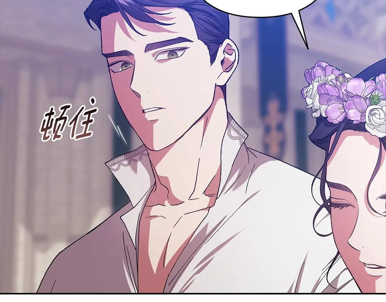 第91话 两世都要逃离皇太子236