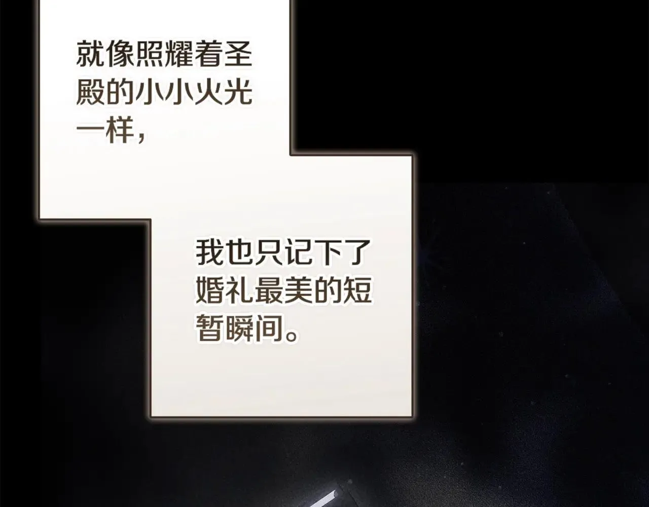 第95话 似乎是不错的选择118