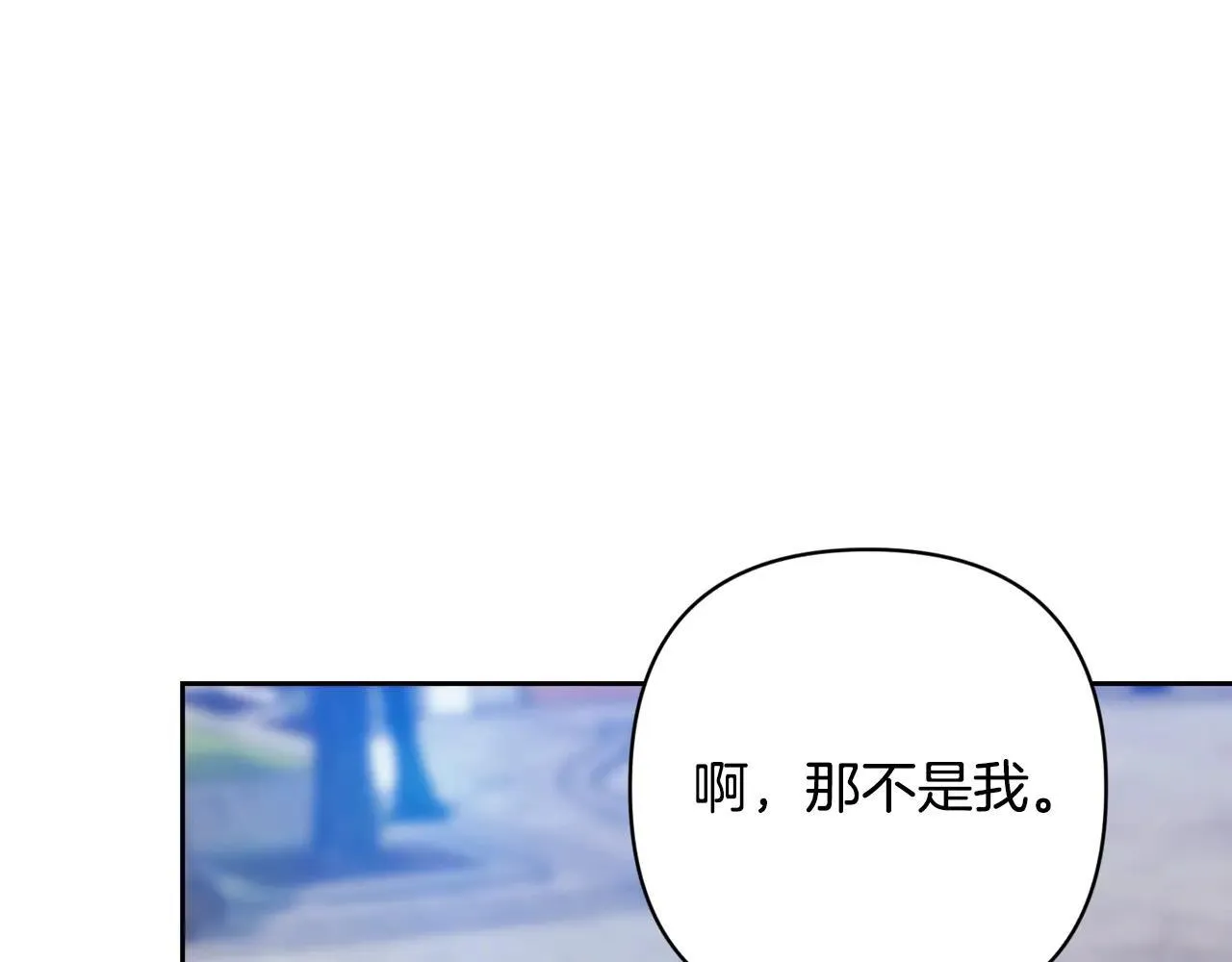 第95话 似乎是不错的选择248