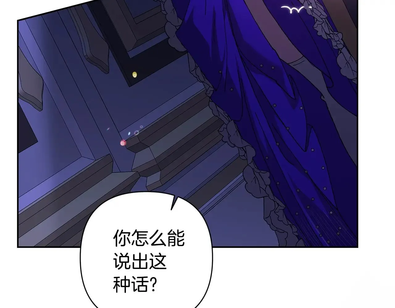 第86话 今天你不要走了48