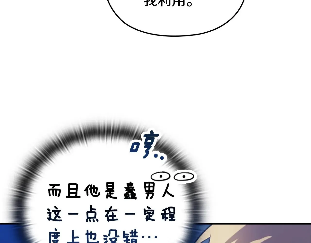 剧场八：幸福地相处16