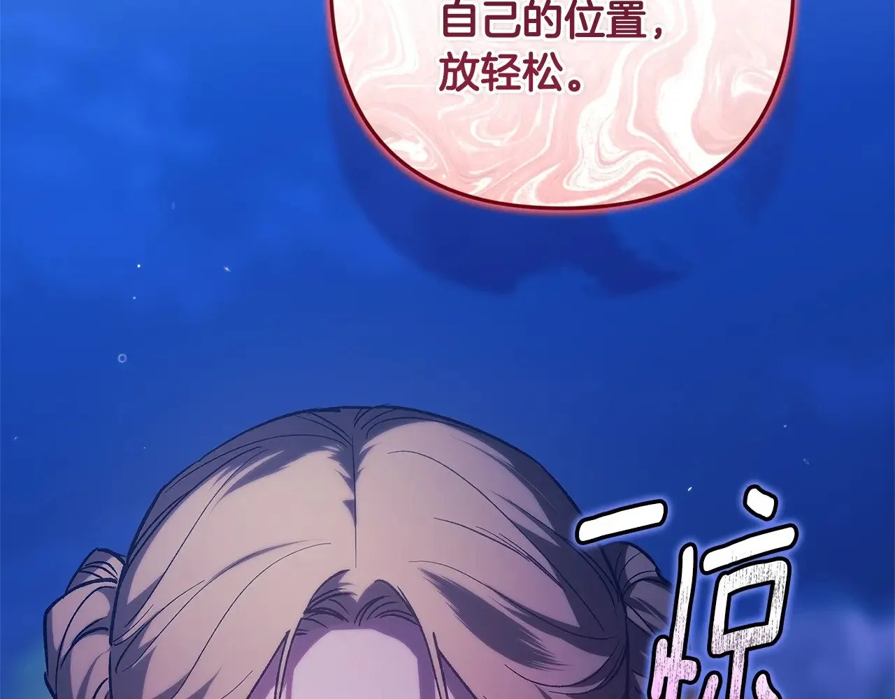 第二季完结话9