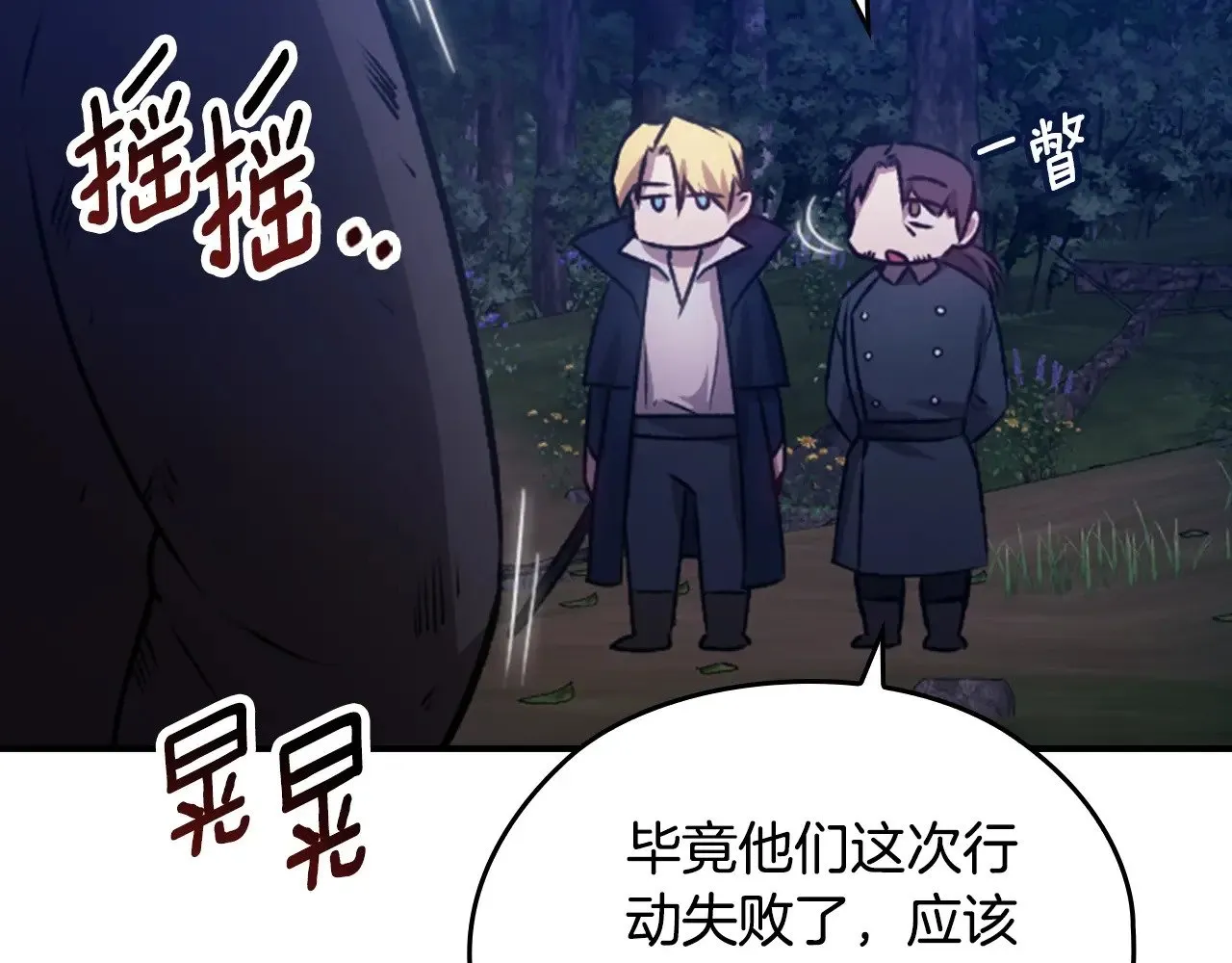 剧场七：守护她的美梦5