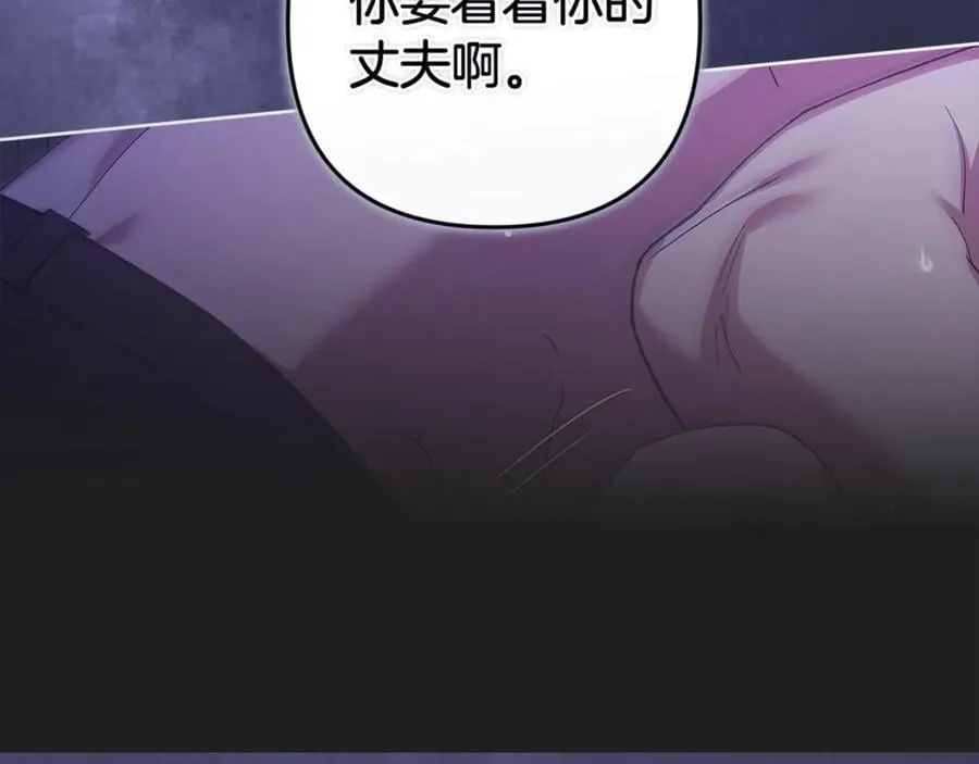 第88话 致我生命中的太阳30