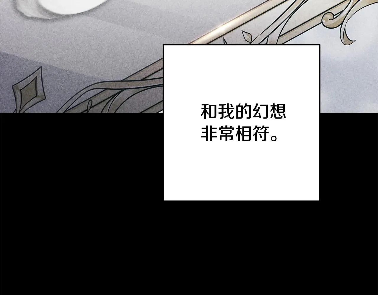 第94话 只希望…你能够幸福120