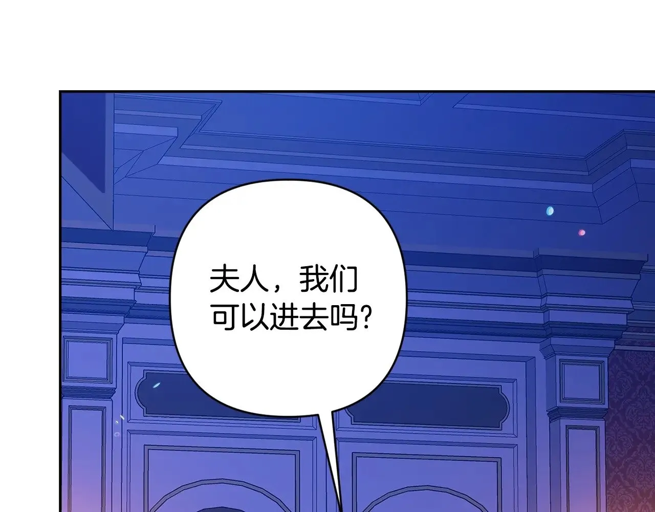 第86话 今天你不要走了96