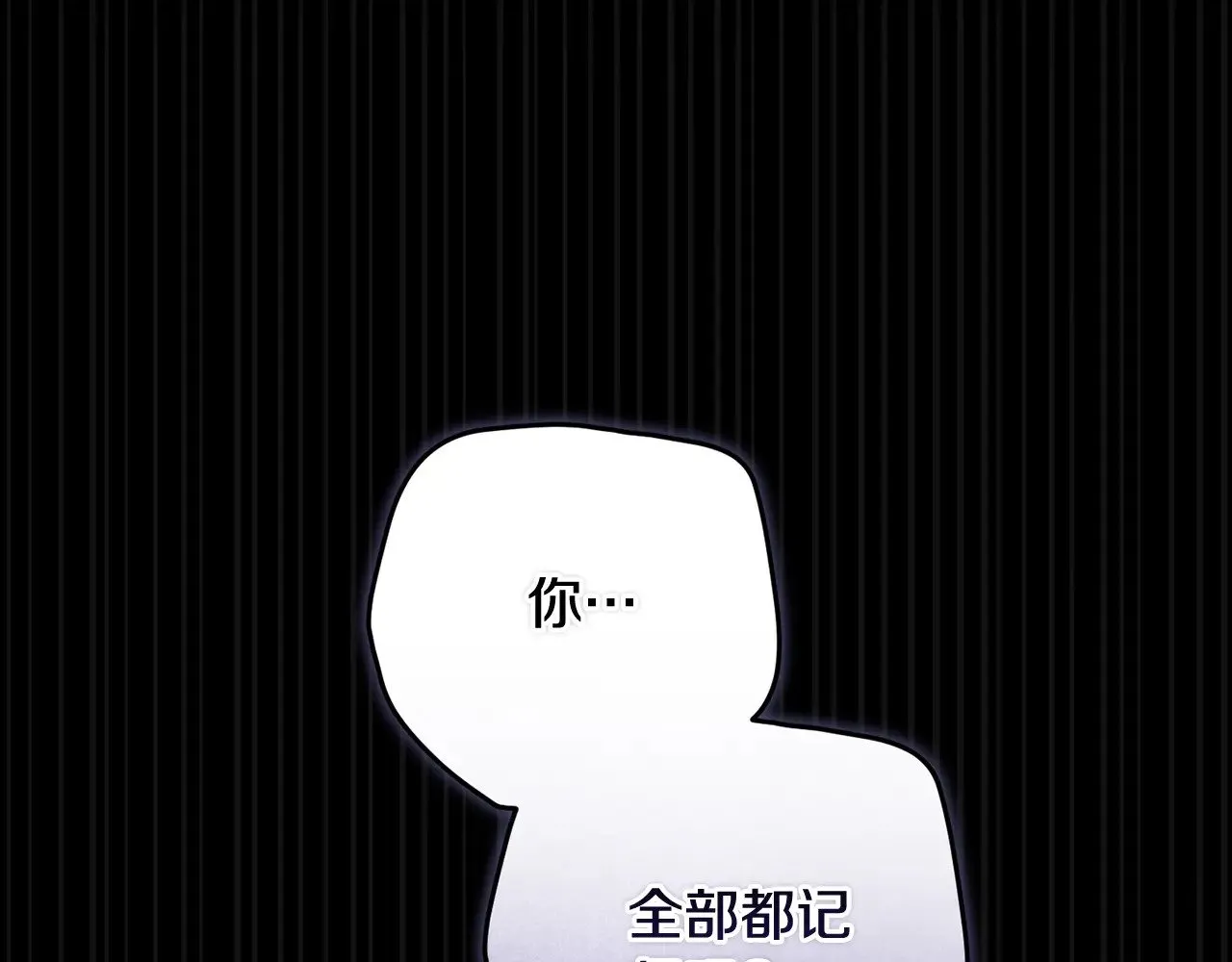 第二季完结话207