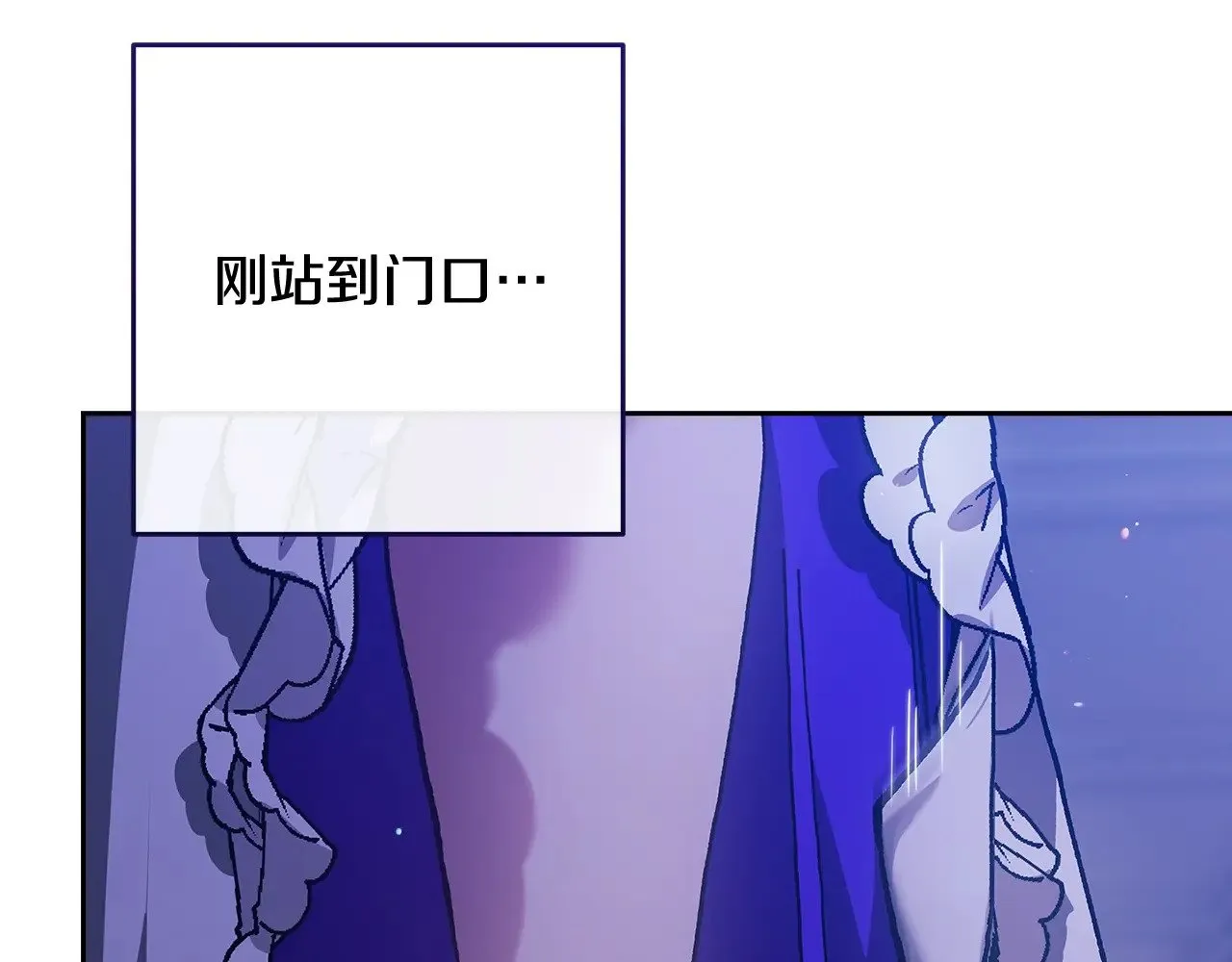 第86话 今天你不要走了21