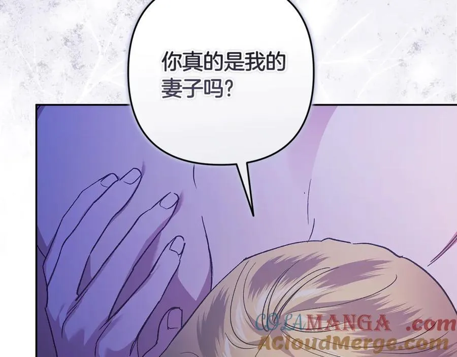 第87话 比你想象中更爱你84