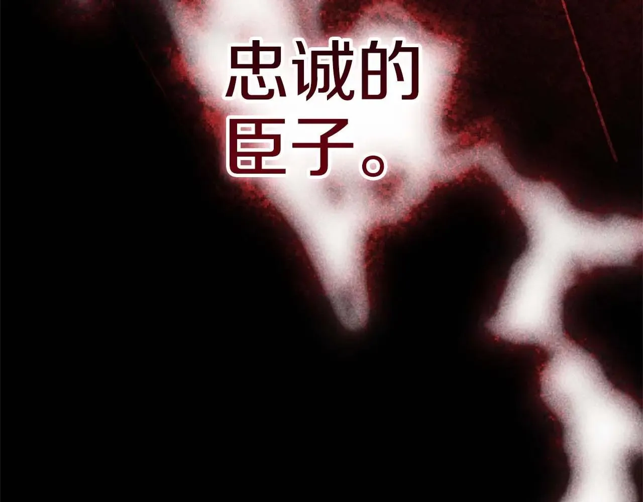 93话 伊娜丝，求你别哭88