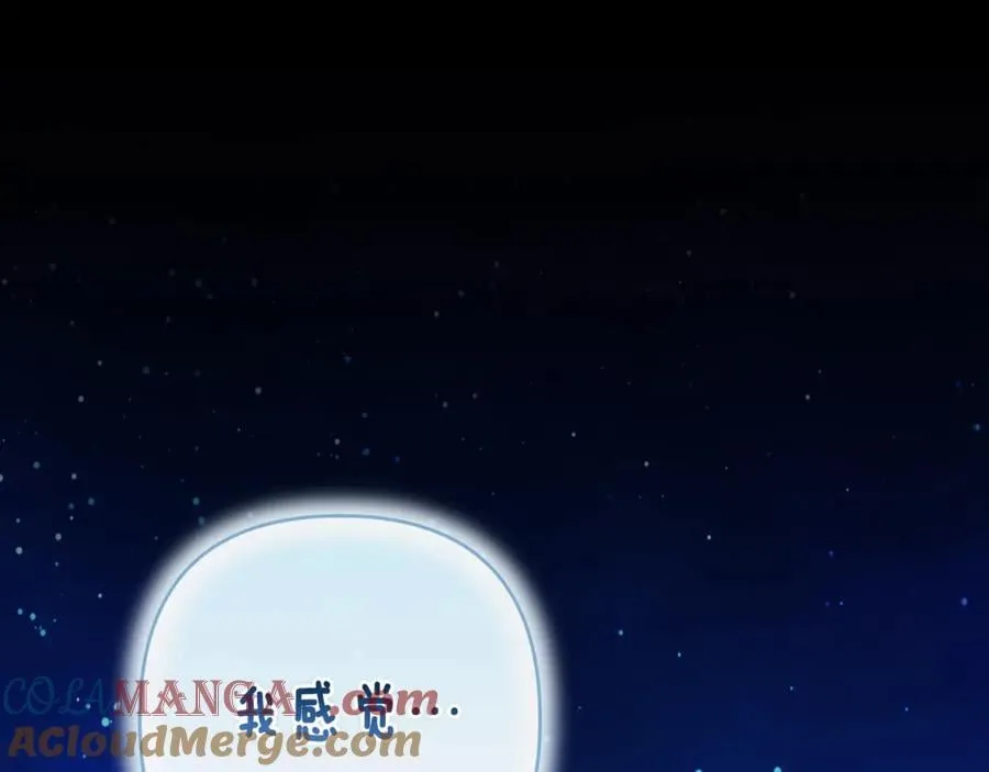 第89话 拥抱你，就拥有了一切236