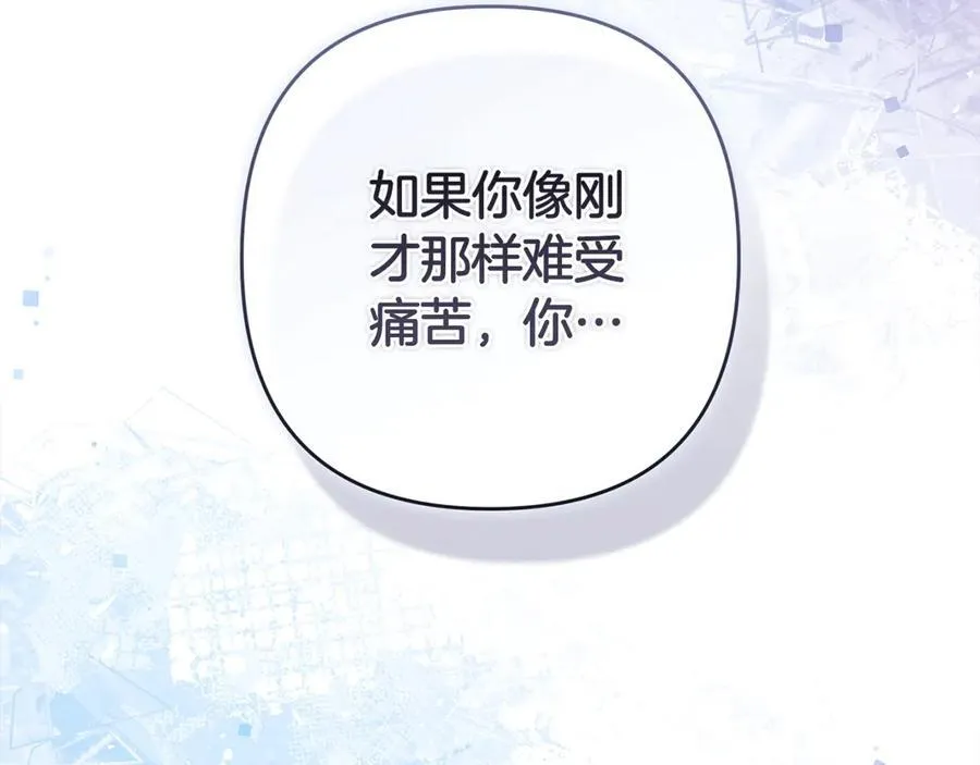 第87话 比你想象中更爱你138