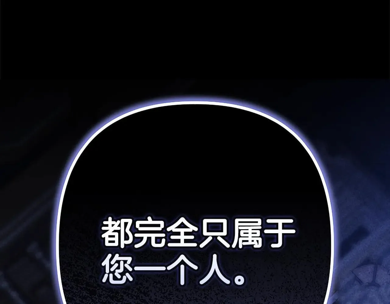 93话 伊娜丝，求你别哭107