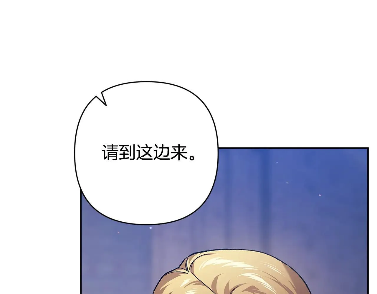 第96话 也许是将来…？146