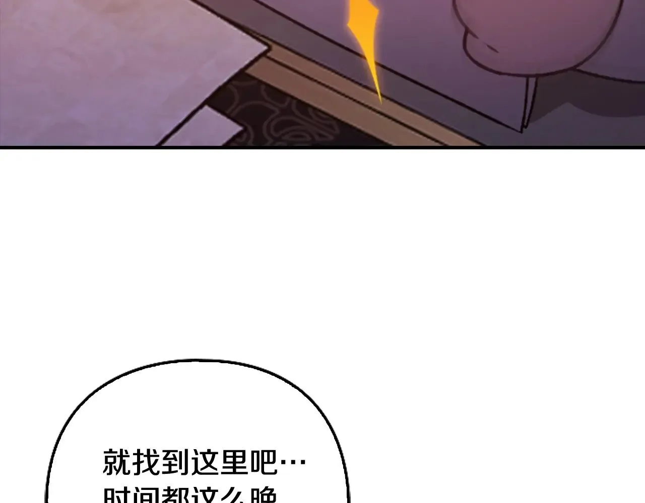 剧场八：幸福地相处29
