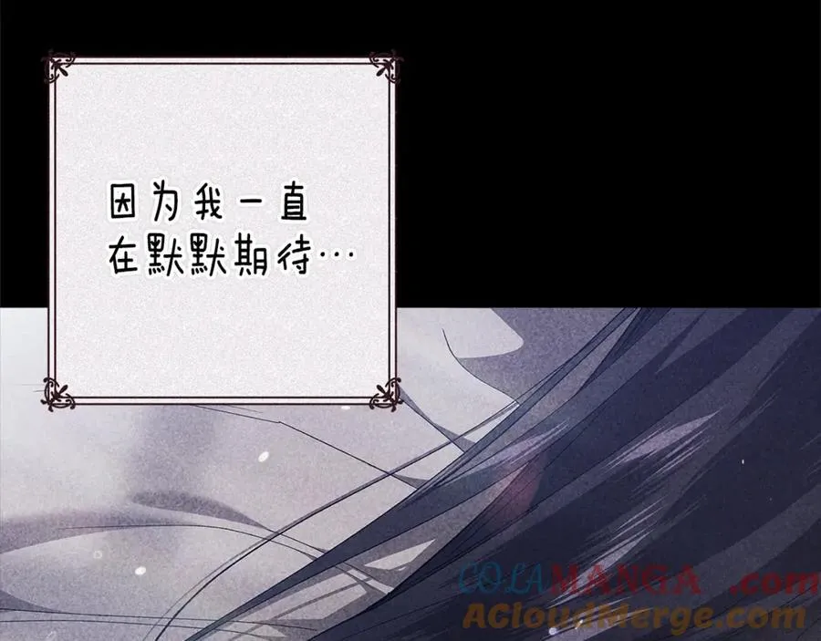 第89话 拥抱你，就拥有了一切144