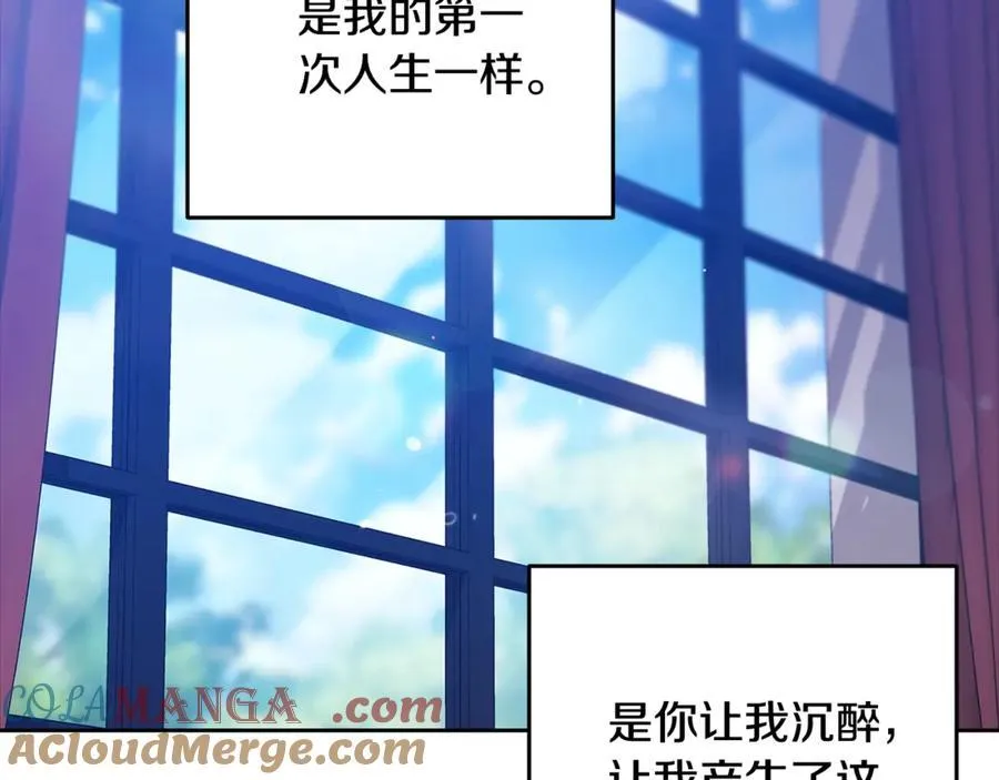 第89话 拥抱你，就拥有了一切108
