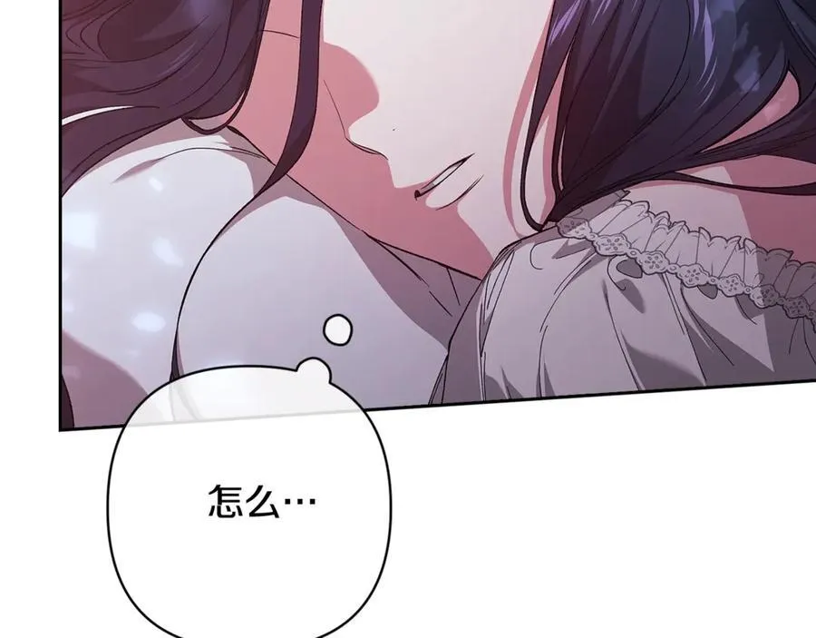 第88话 致我生命中的太阳70