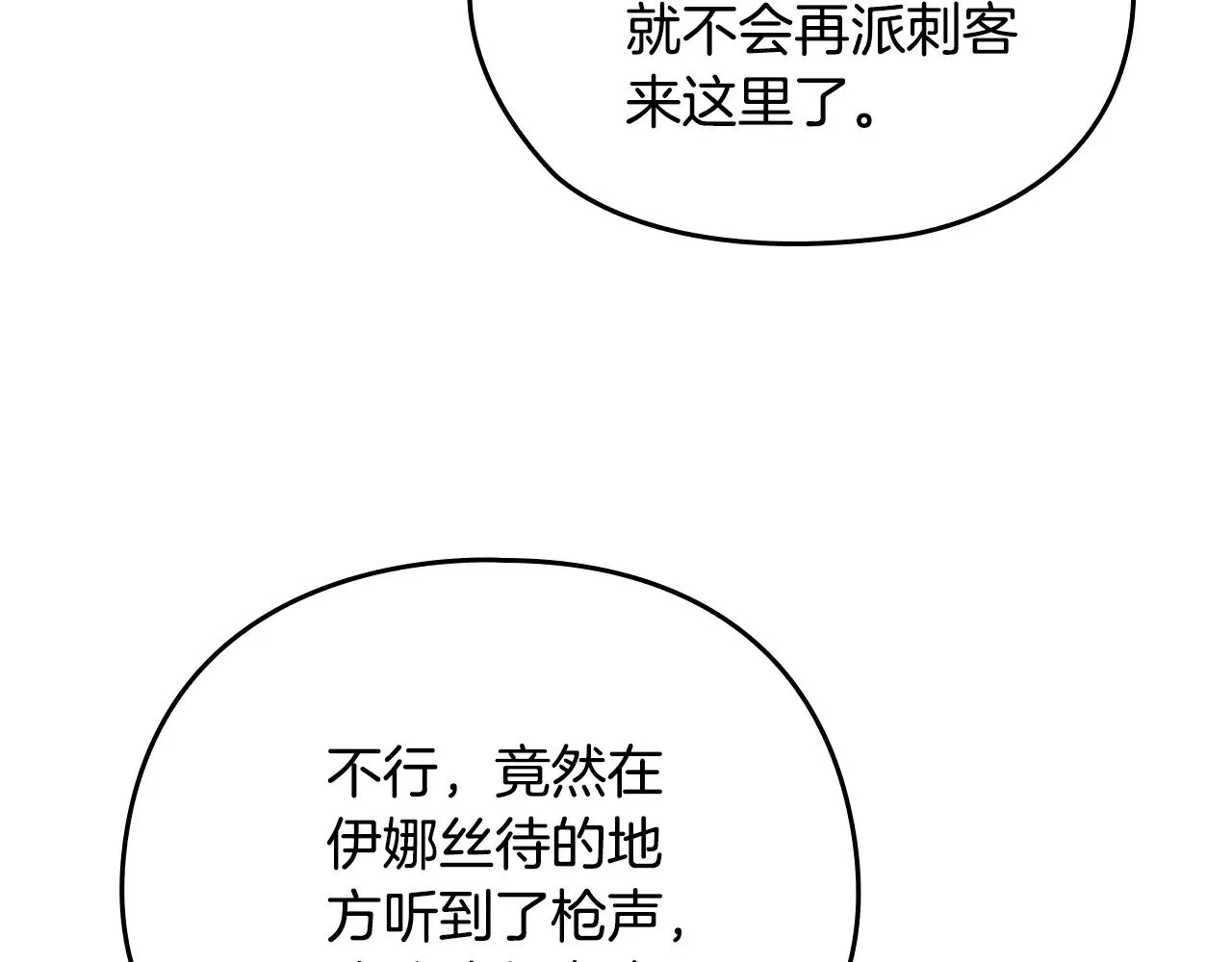 剧场七：守护她的美梦6