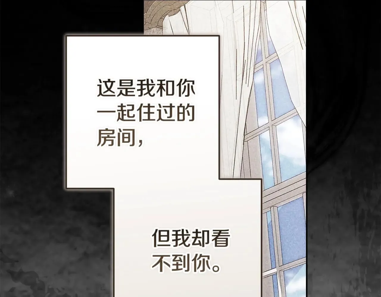第96话 也许是将来…？24