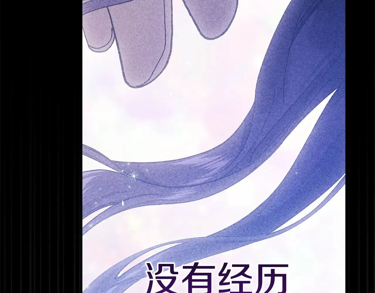 第二季完结话174