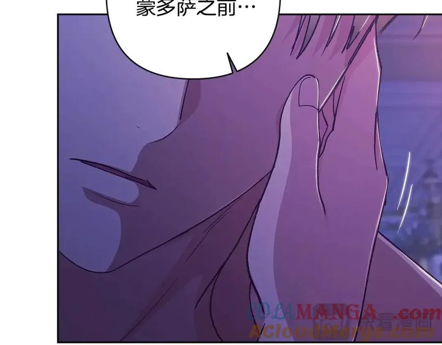 第87话 比你想象中更爱你20