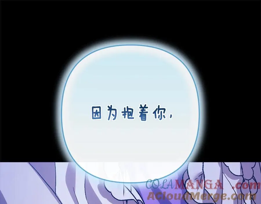 第89话 拥抱你，就拥有了一切244