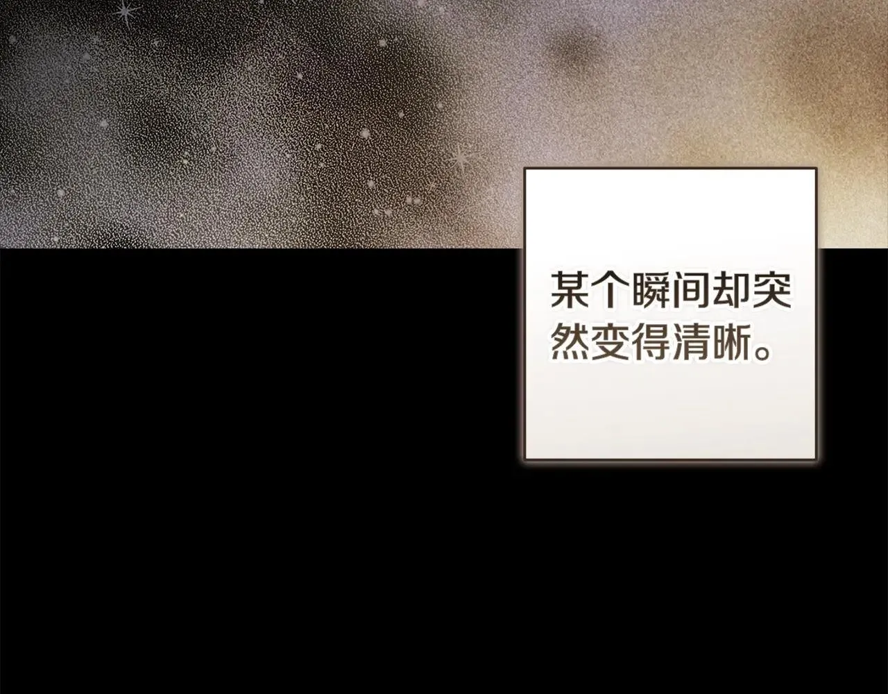 第95话 似乎是不错的选择113
