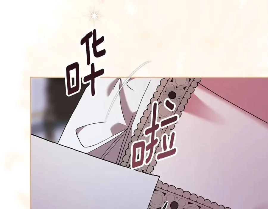 第89话 拥抱你，就拥有了一切2