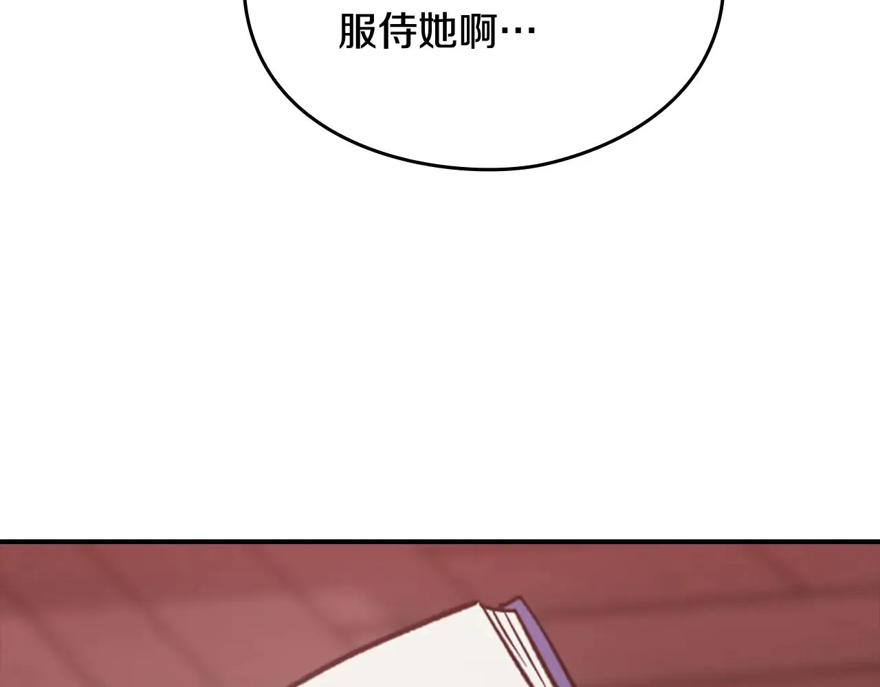 剧场五：他们的秘密20