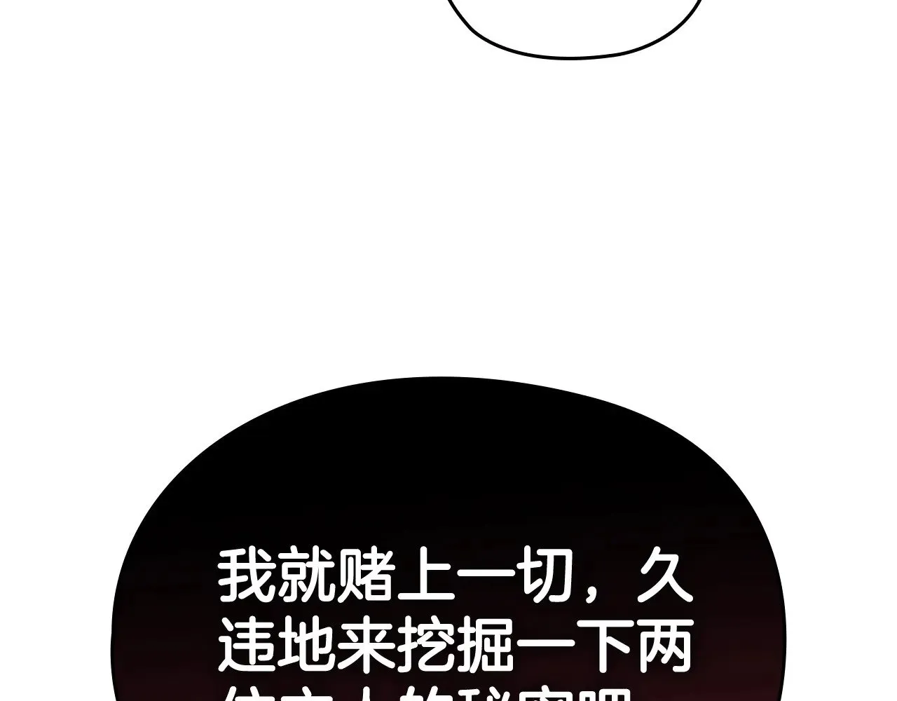 剧场五：他们的秘密9