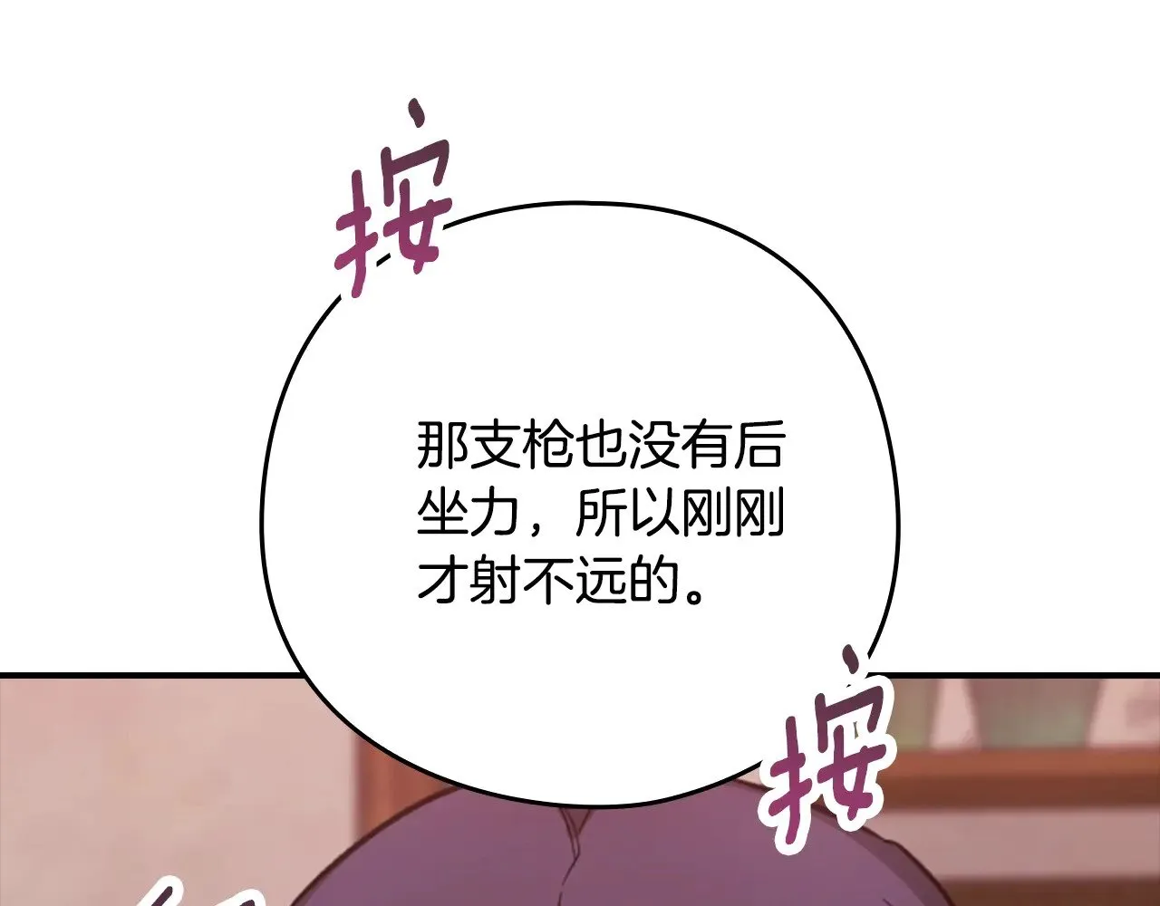 剧场六：共同出游25