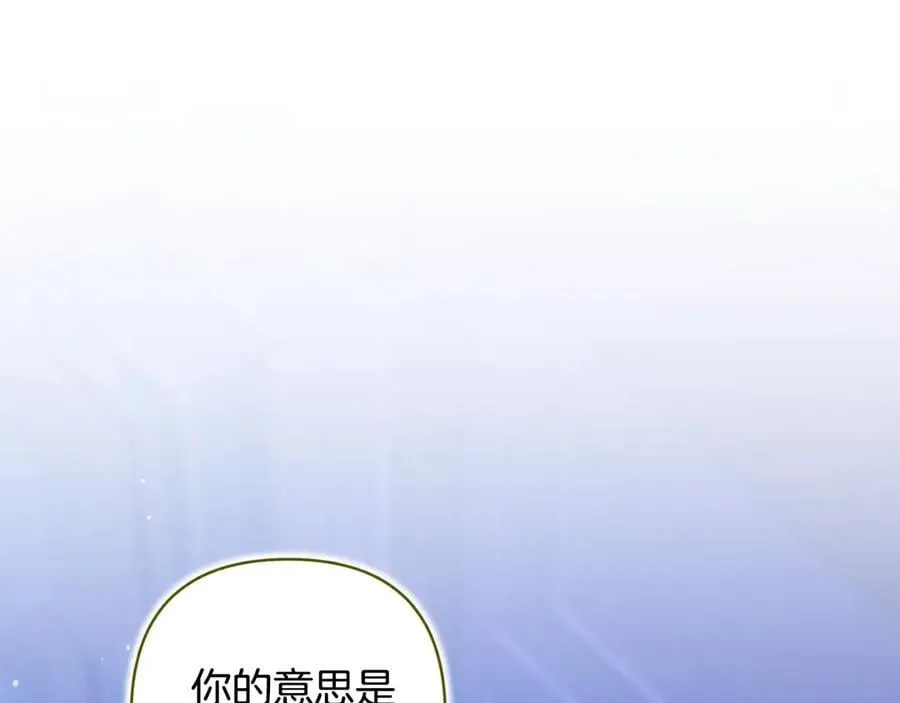 第87话 比你想象中更爱你87