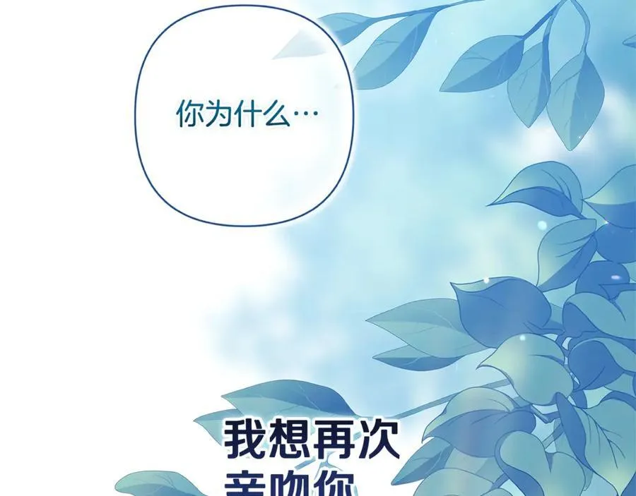 第89话 拥抱你，就拥有了一切198