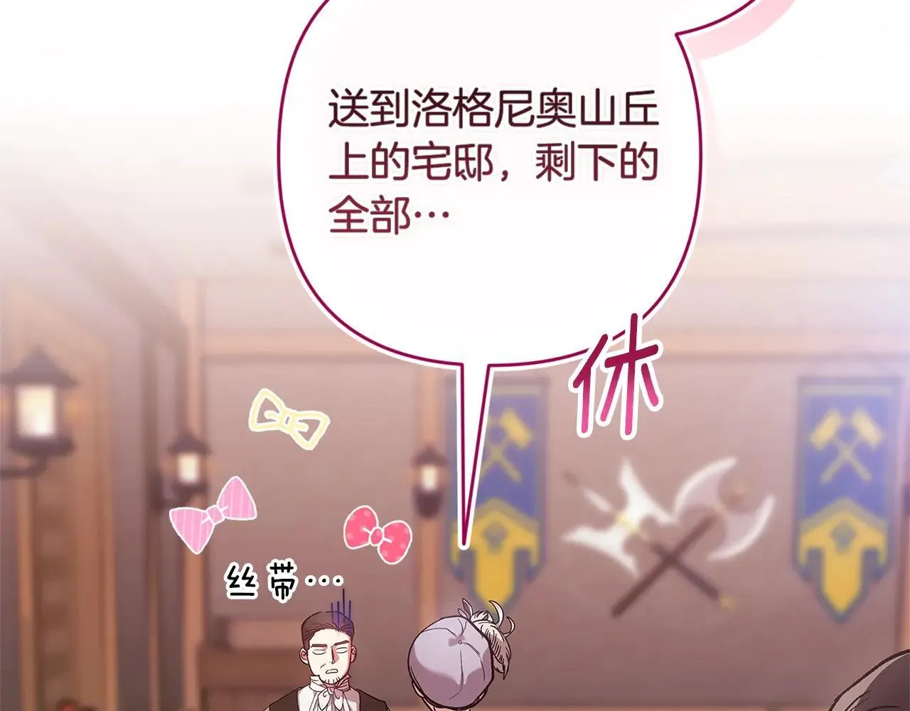 第94话 只希望…你能够幸福216