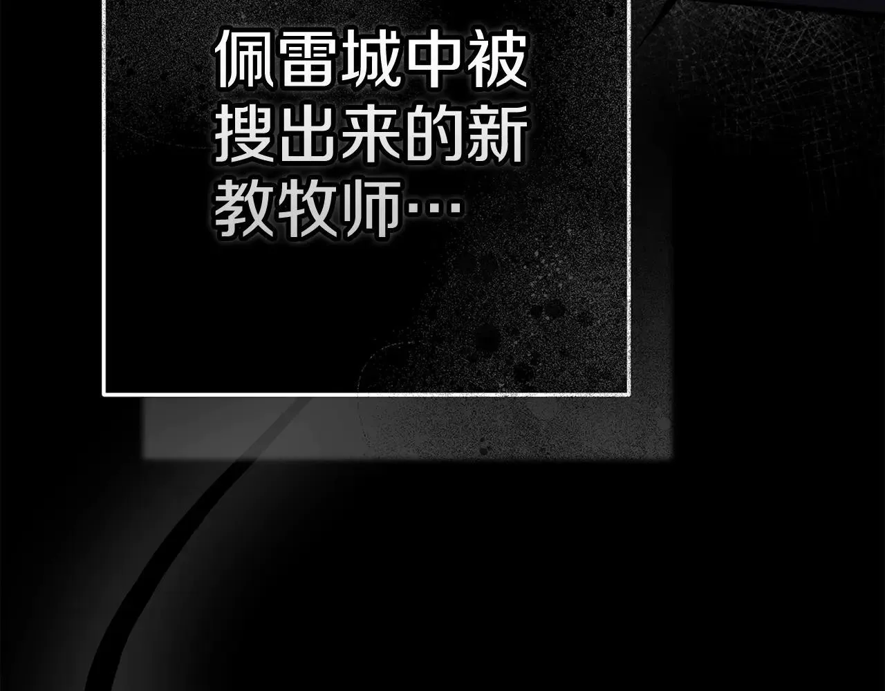第95话 似乎是不错的选择221