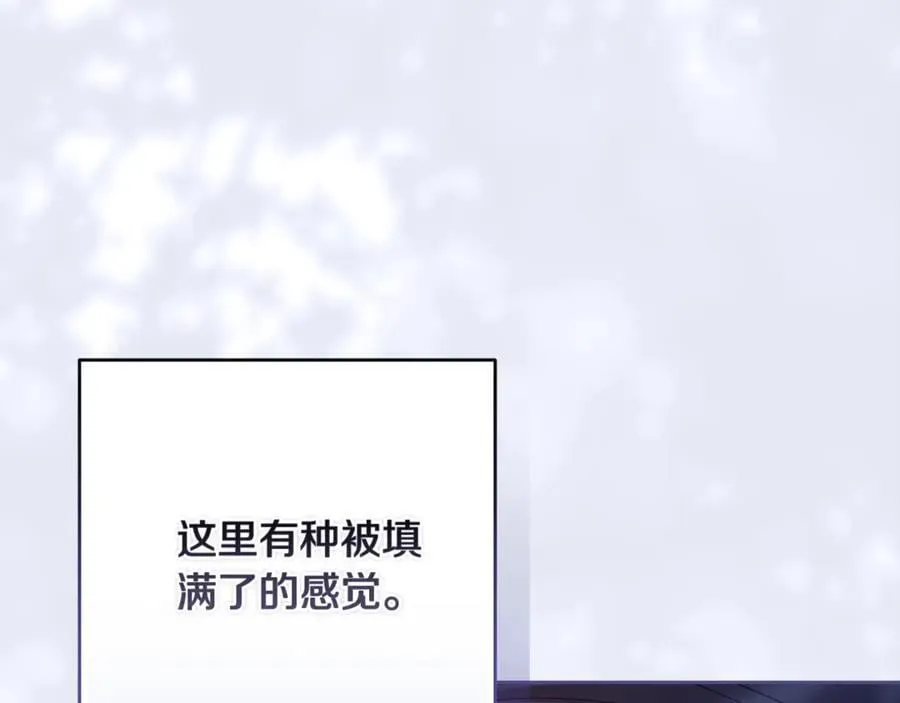 第88话 致我生命中的太阳87