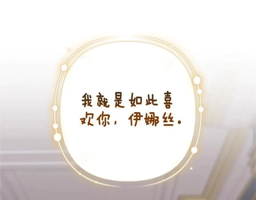 第89话 拥抱你，就拥有了一切65