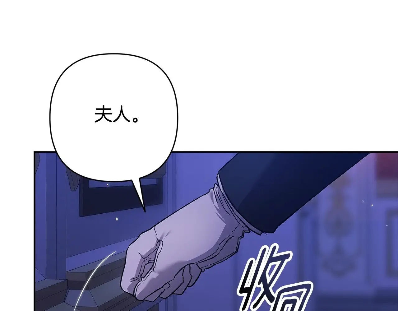 第86话 今天你不要走了133