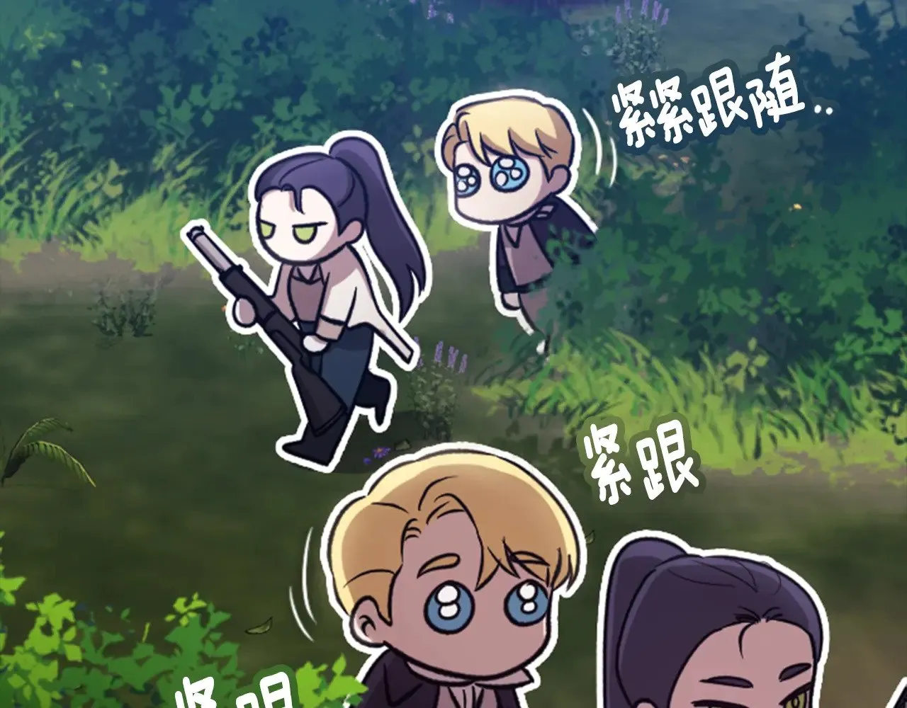 剧场六：共同出游18