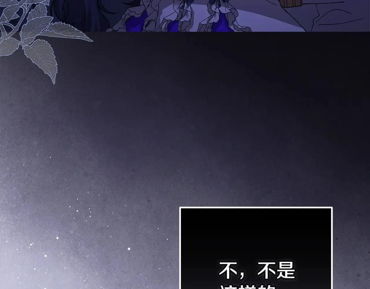 第二季完结话97