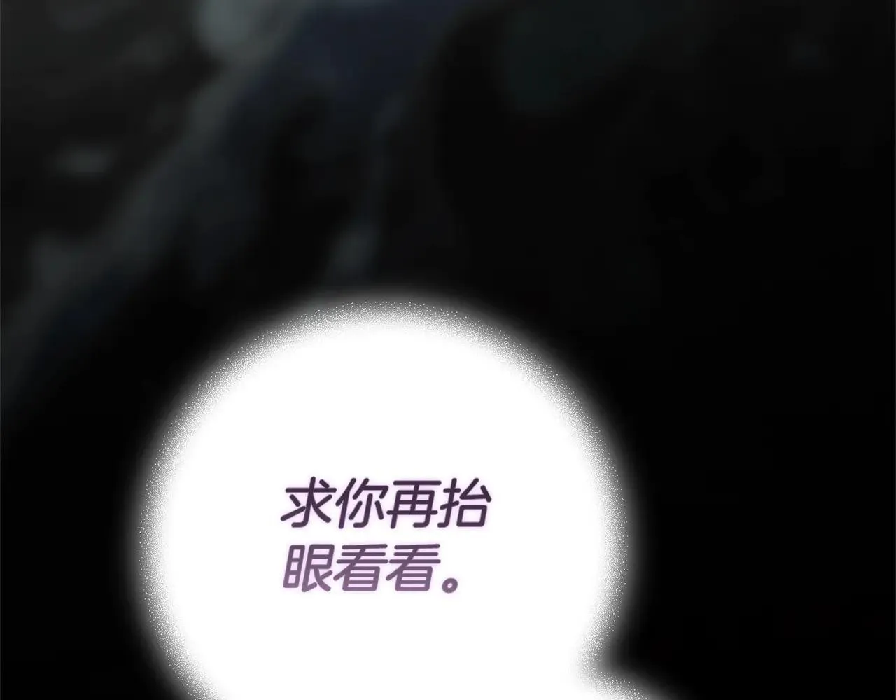 第95话 似乎是不错的选择197