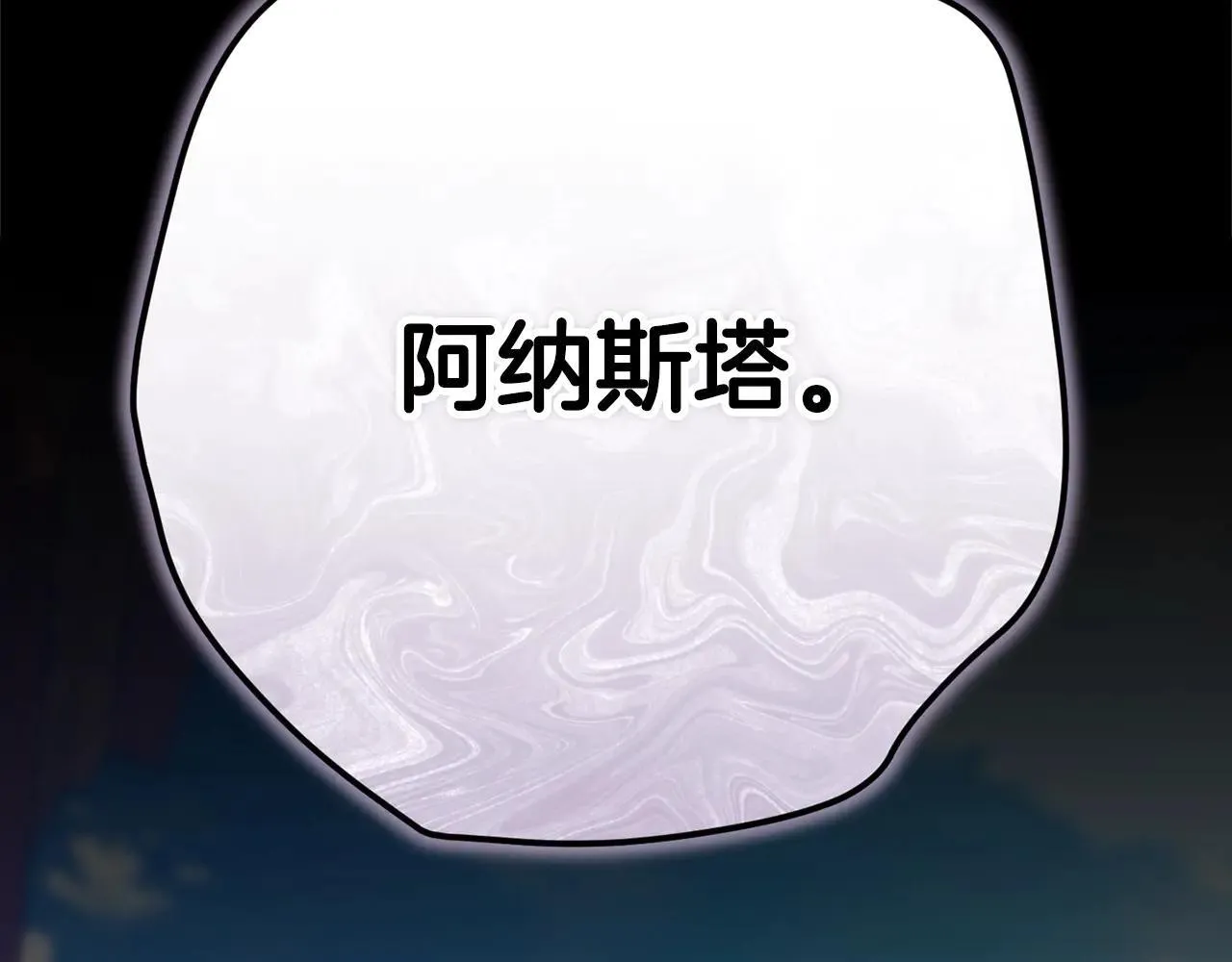 第95话 似乎是不错的选择134