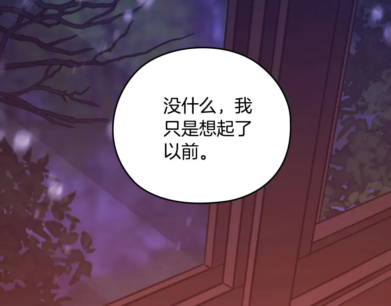 剧场六：共同出游31