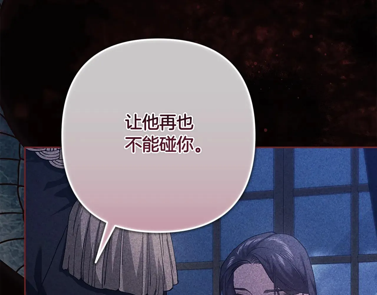 第94话 只希望…你能够幸福63