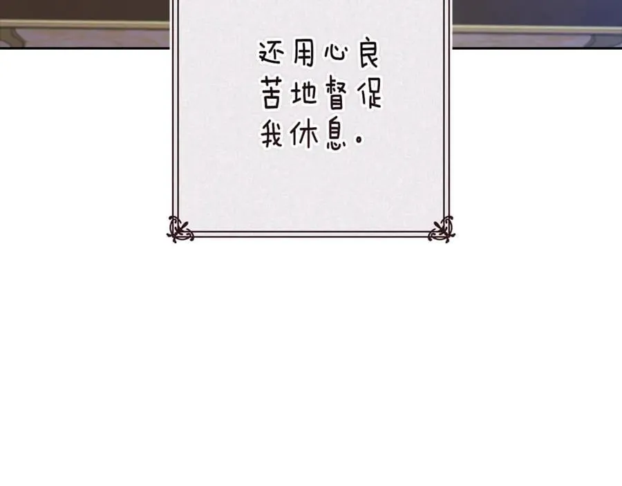 第89话 拥抱你，就拥有了一切49