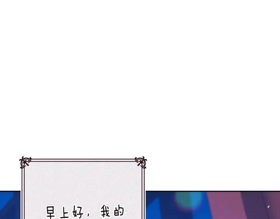 第89话 拥抱你，就拥有了一切37