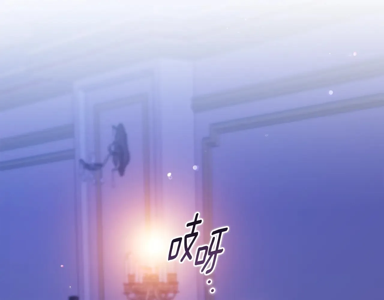 第86话 今天你不要走了137
